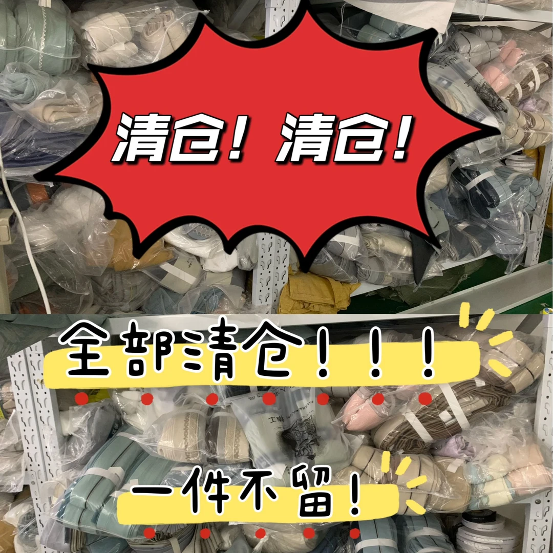 成品处理窗帘高温定型(韩折/打孔下单备注）