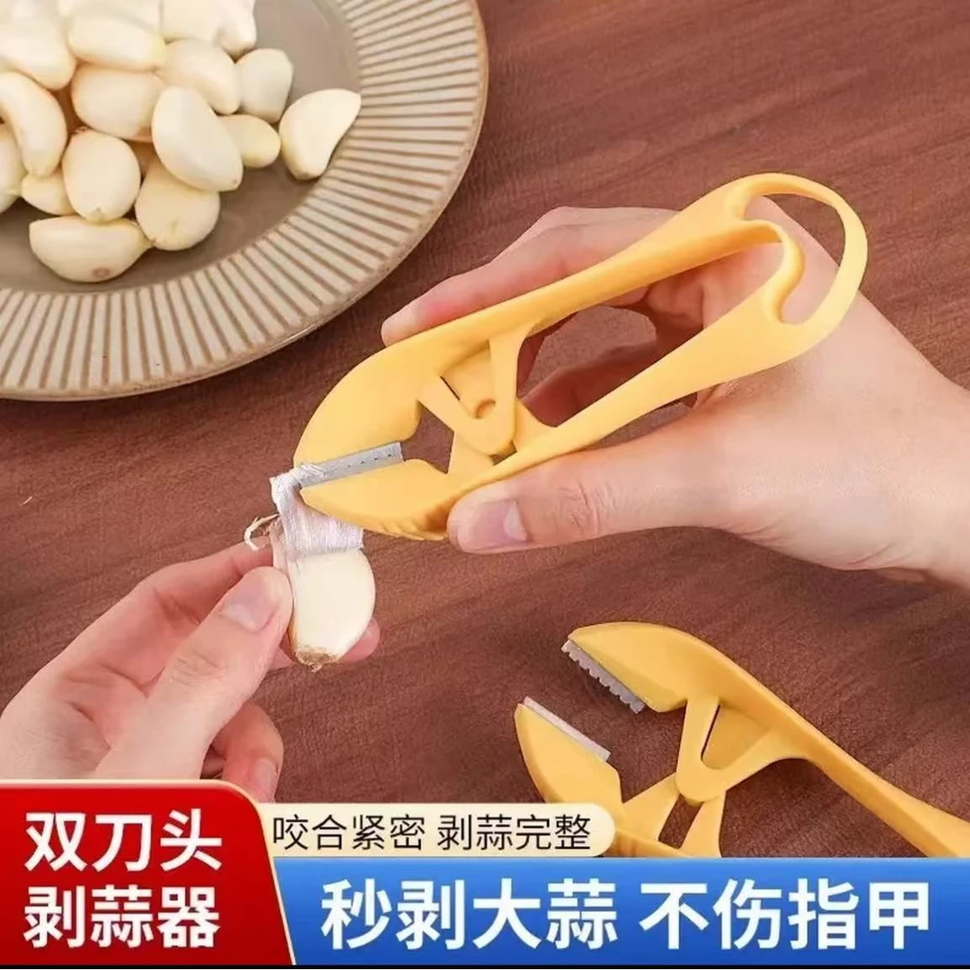 【抢！超值装】AD去皮剥蒜器扒蒜工具家用手动剥蒜皮神器剪蒜头