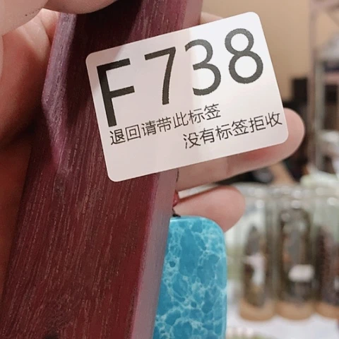 大叶紫檀（黑酸枝木类）738