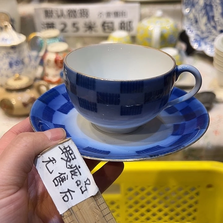 满二十五包邮，默认微瑕紫砂