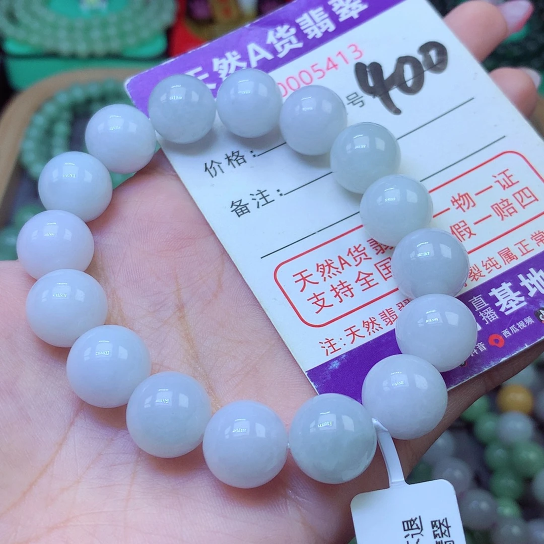 未镶嵌手串翡翠13+
