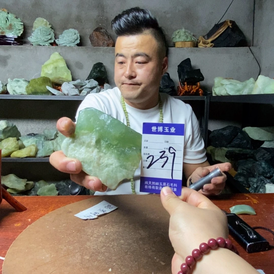 蛇纹石玉未镶嵌原石