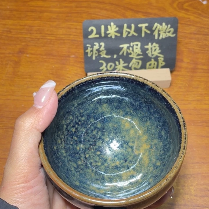 茶盏知音茶盏主人杯236
