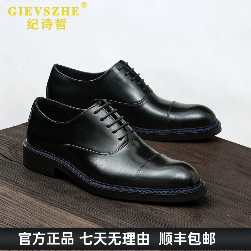 纪诗哲皮鞋男款秋季新款商务正装结婚新郎牛津鞋时尚三接头男鞋