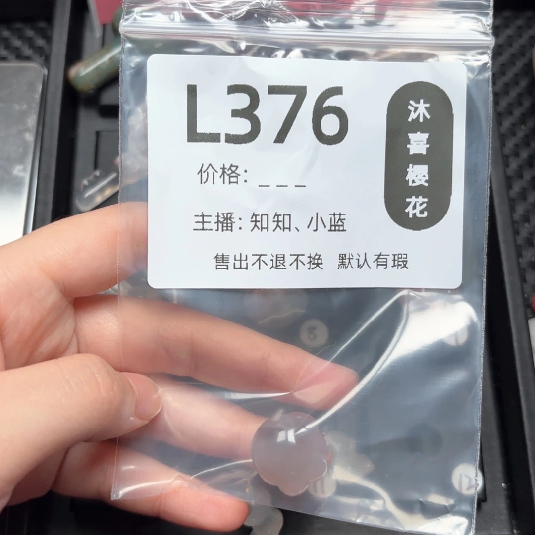 玛瑙/玉髓颈饰未镶嵌＆*默