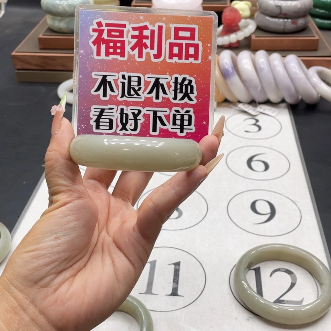 用***1石英质玉手镯未镶嵌