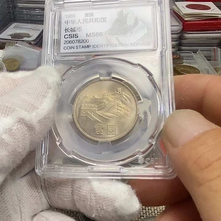 其他普通金属6.....85一元
