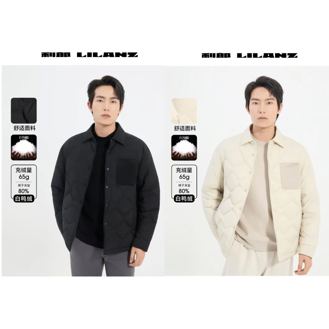 Lilanz/利郎男士秋冬轻薄羽绒中长款休闲保暖羽绒服 (B5DBR208)