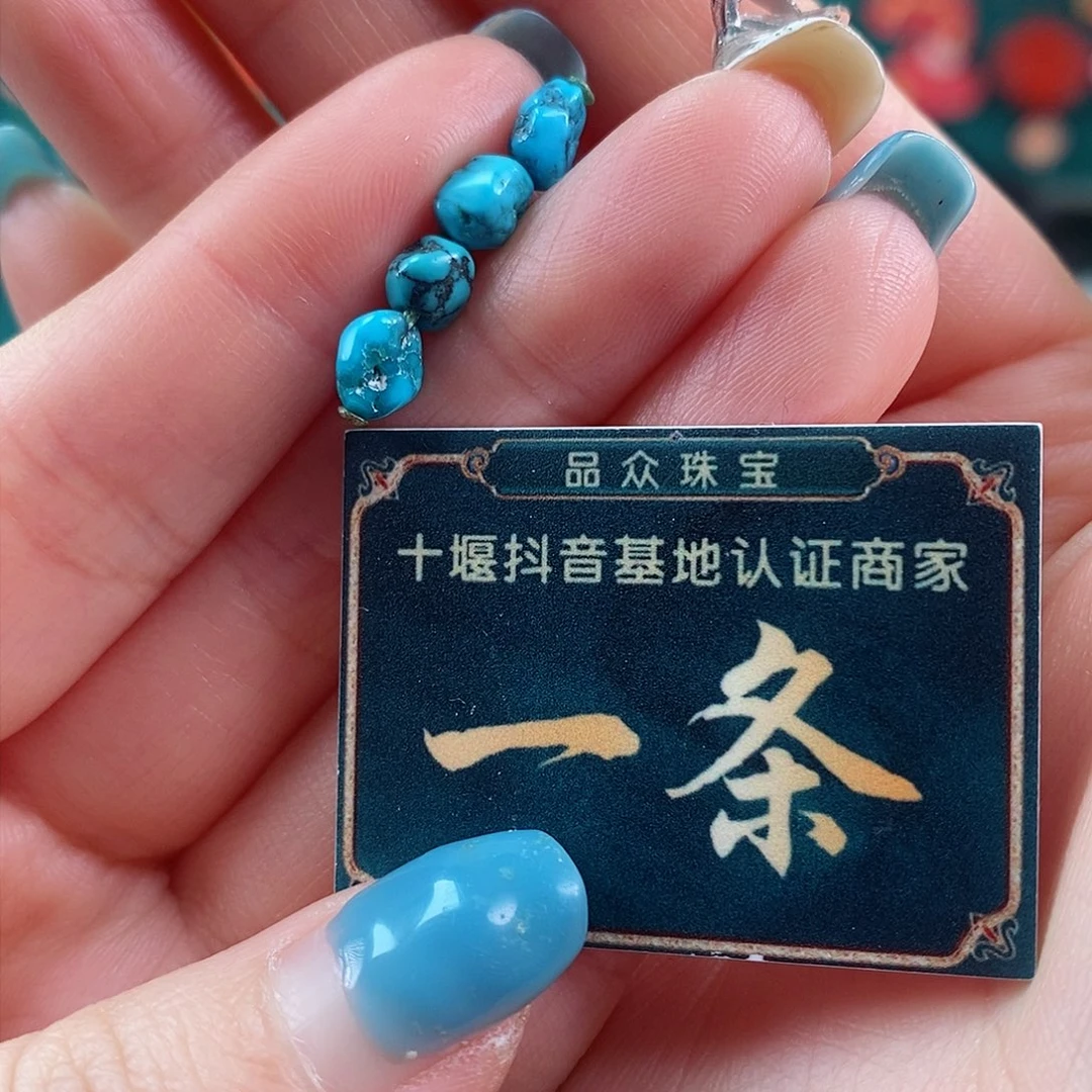 绿松石珠宝奇石未镶嵌多样性发一