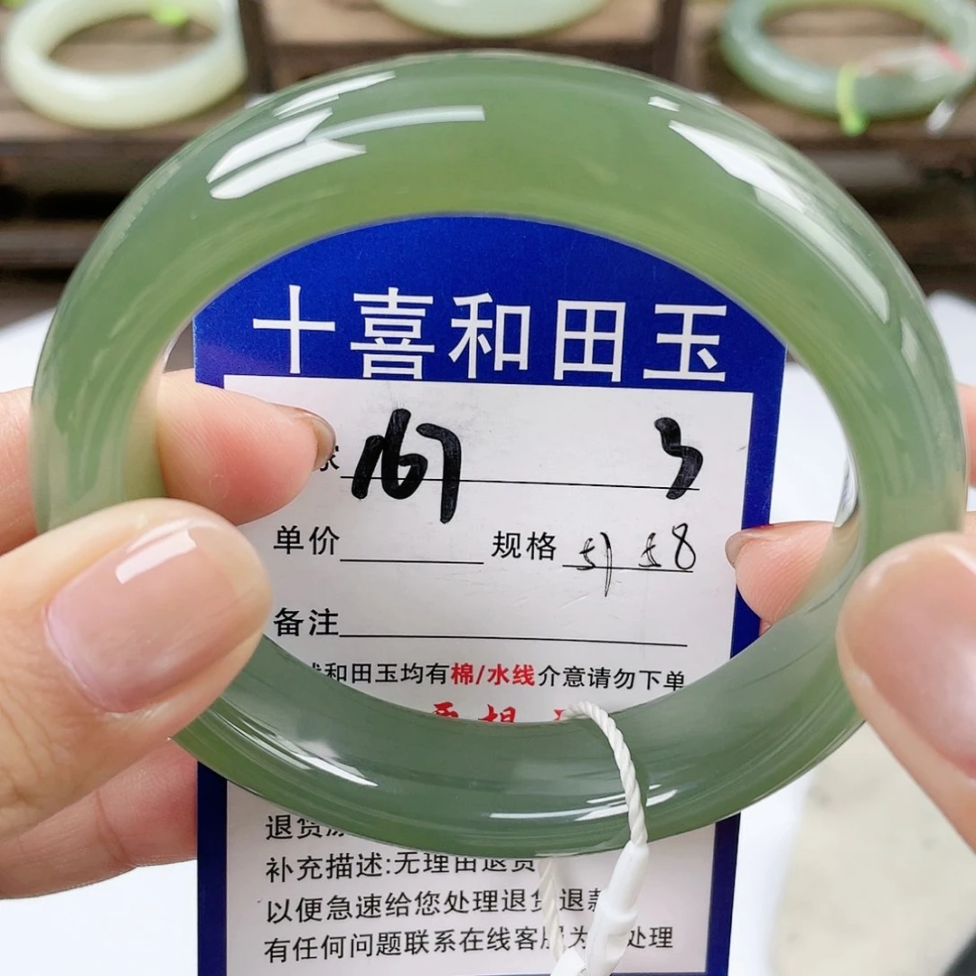【闪购商品】未镶嵌手镯和田玉