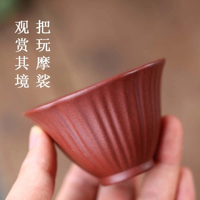 宜兴紫砂主人杯茶品茗杯