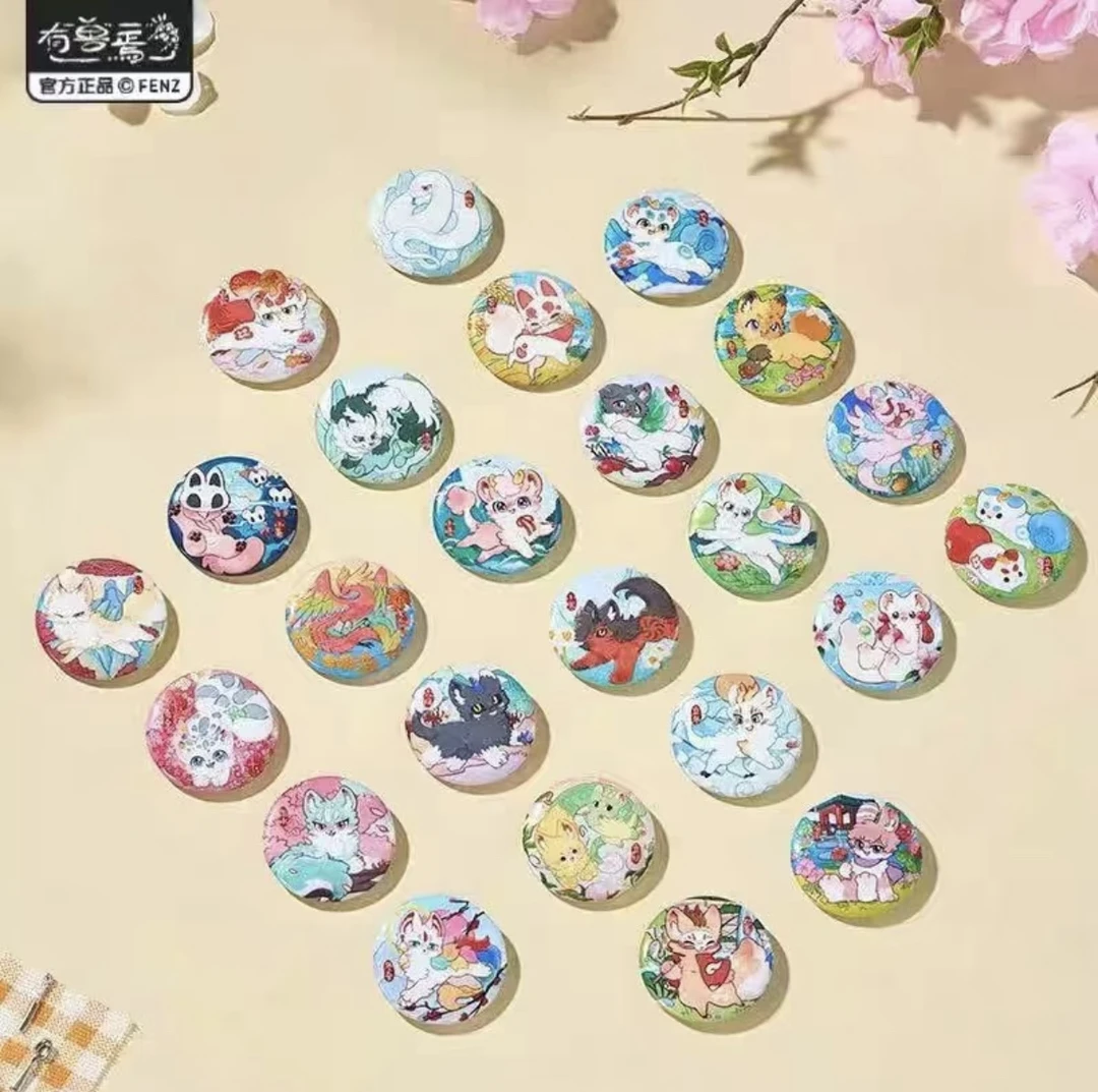 非人哉有兽焉二十四节气马口铁徽章盲盒40mm吧唧胸针挂饰