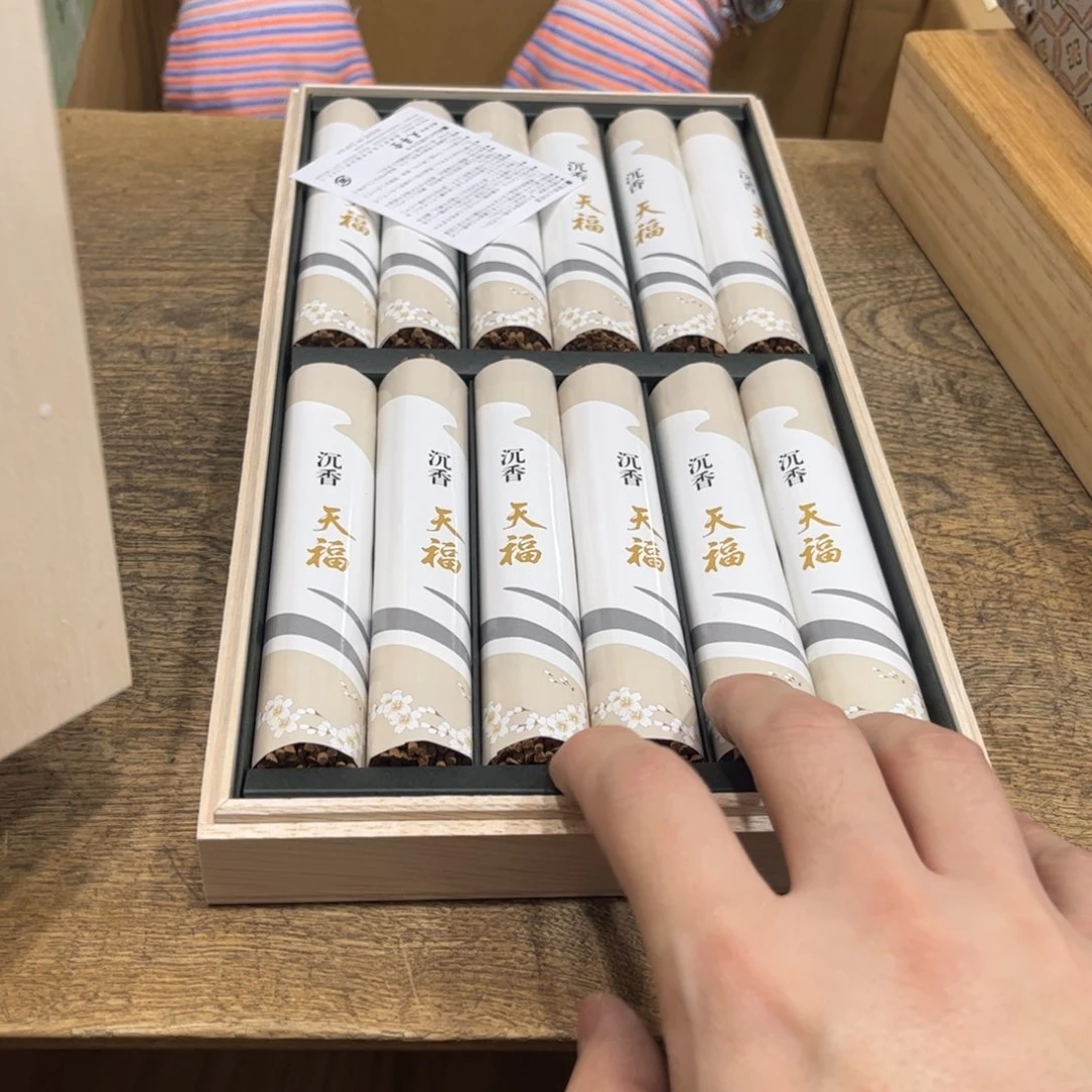 永***号茶茶茶茶茶茶茶茶