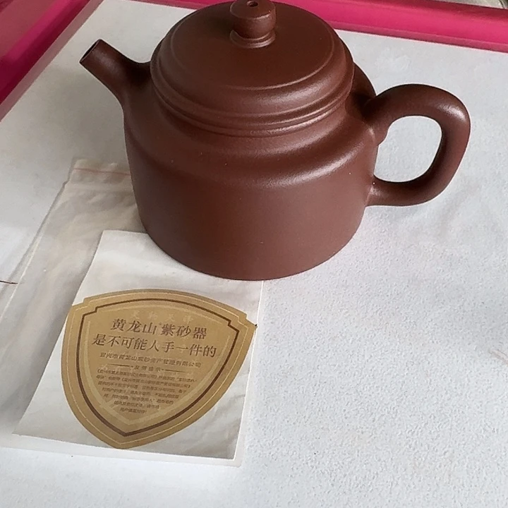 叫***哥茶壶紫砂黄龙源底槽青德中190cc半手