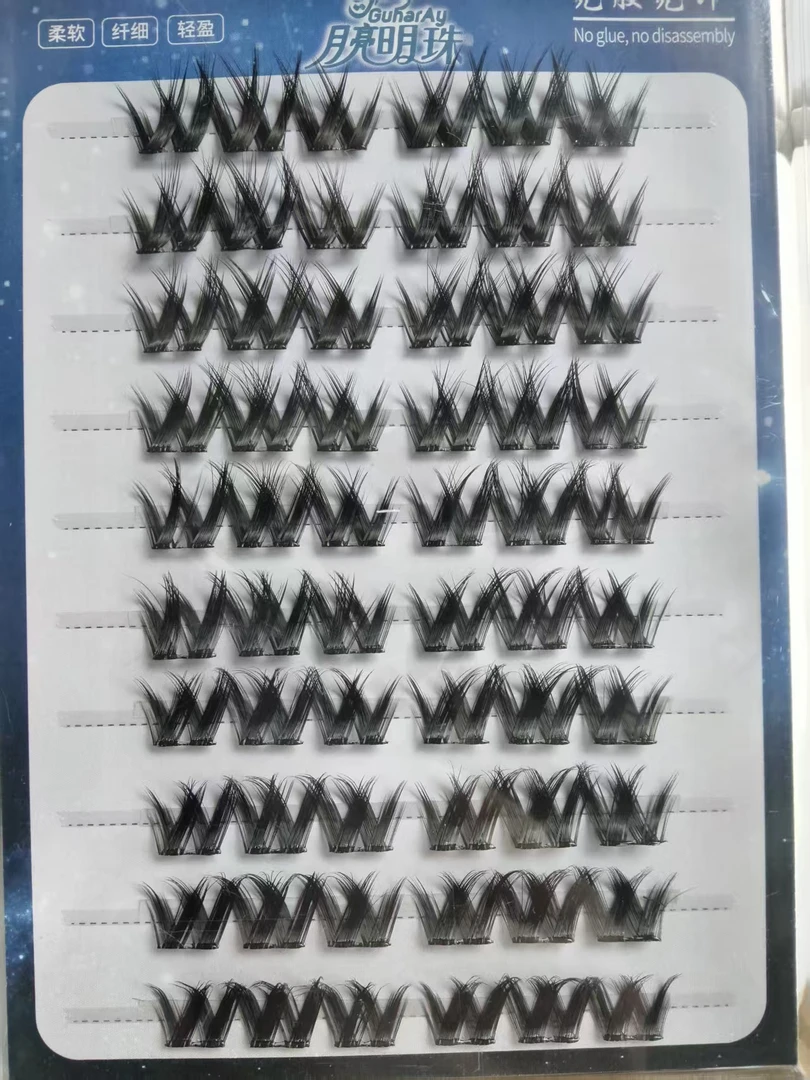 明选炫彩美睫五排浓密人工制作假睫毛软柔软纤维自然浓密新中式