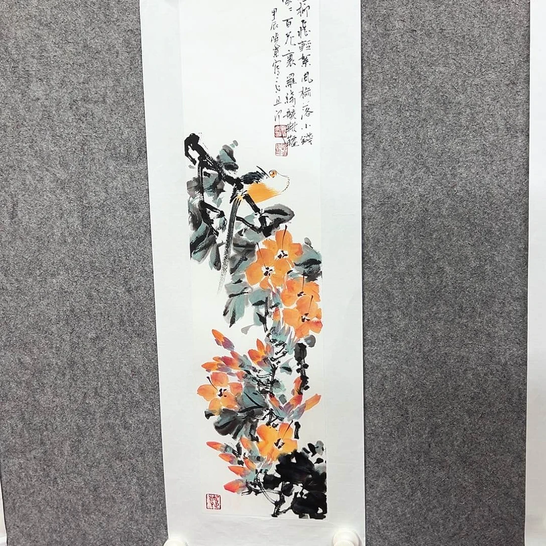 书法刘晓东绘画作品