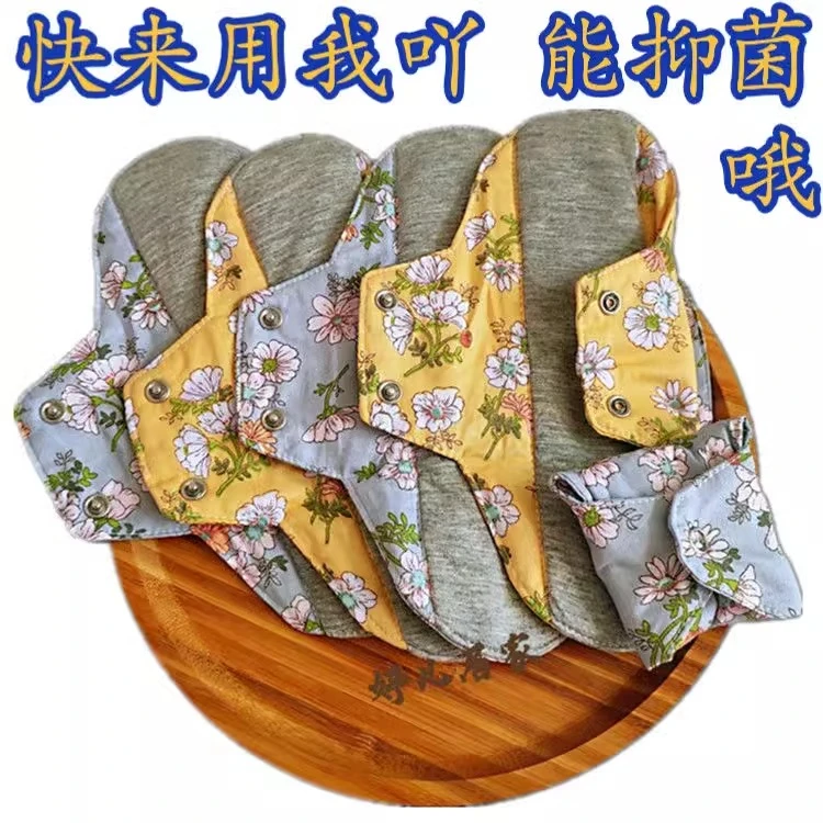 老年人防漏尿专用护垫可水洗石墨烯尿片妇女成人漏尿隔尿垫安心垫