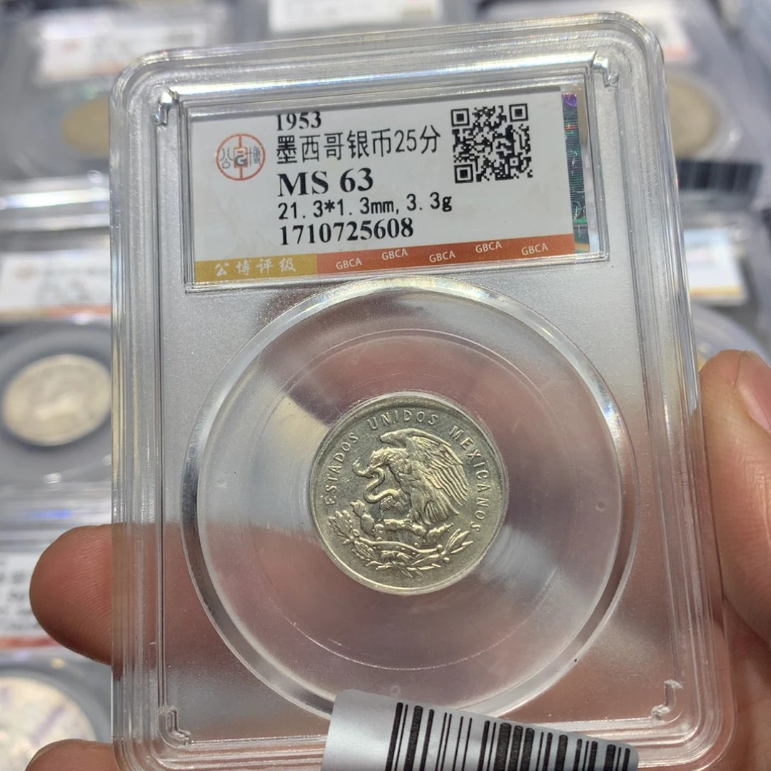 银聚轩阁 天平鹰5608