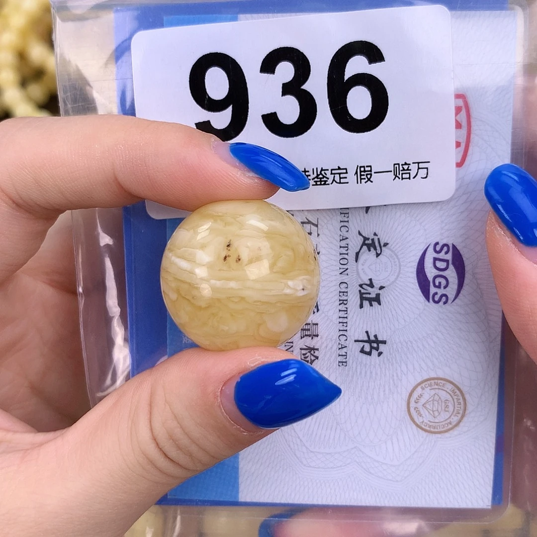 琥珀未镶嵌珠宝奇石24mm粉头