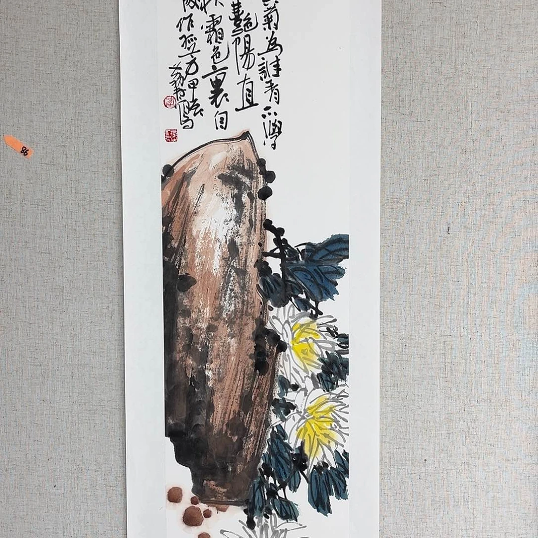 国画艺术家 真人1111111111