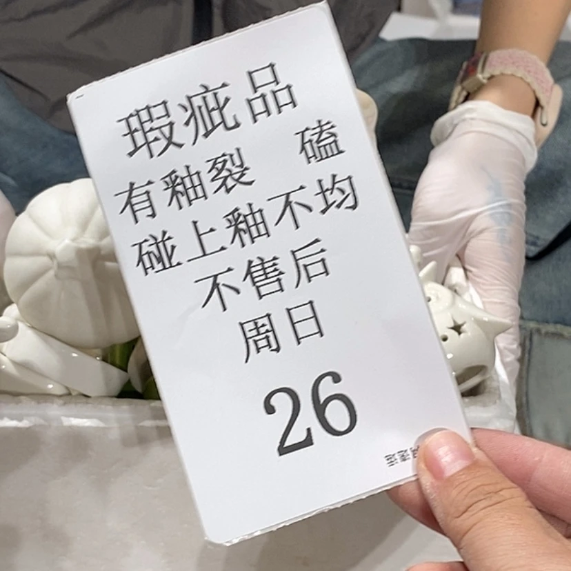 【闪购商品】摆件高****谢陶瓷摆件瑕疵特卖