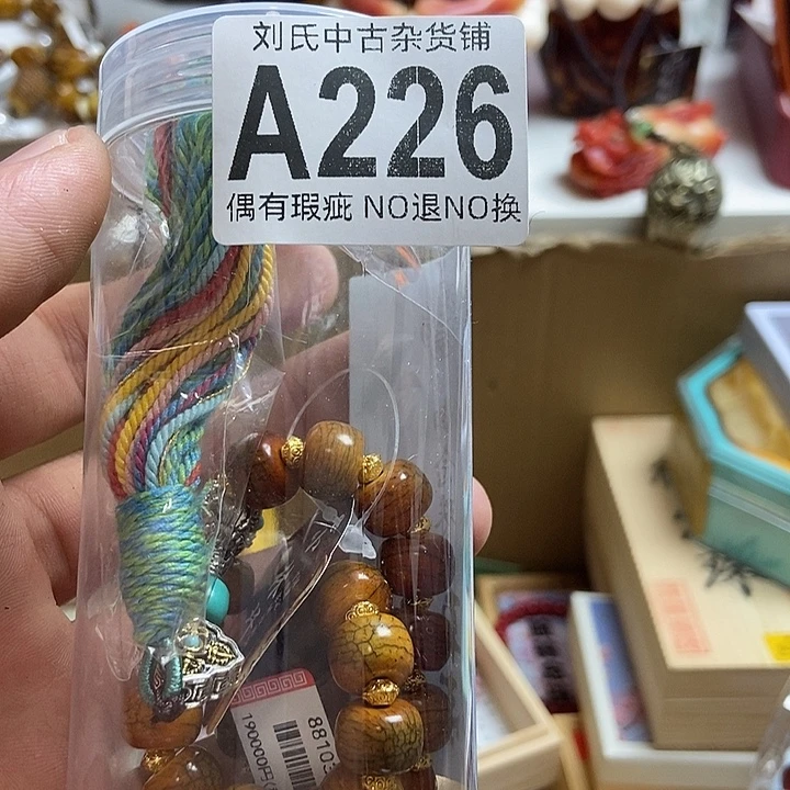 尘***觉瓷器定制链接链接