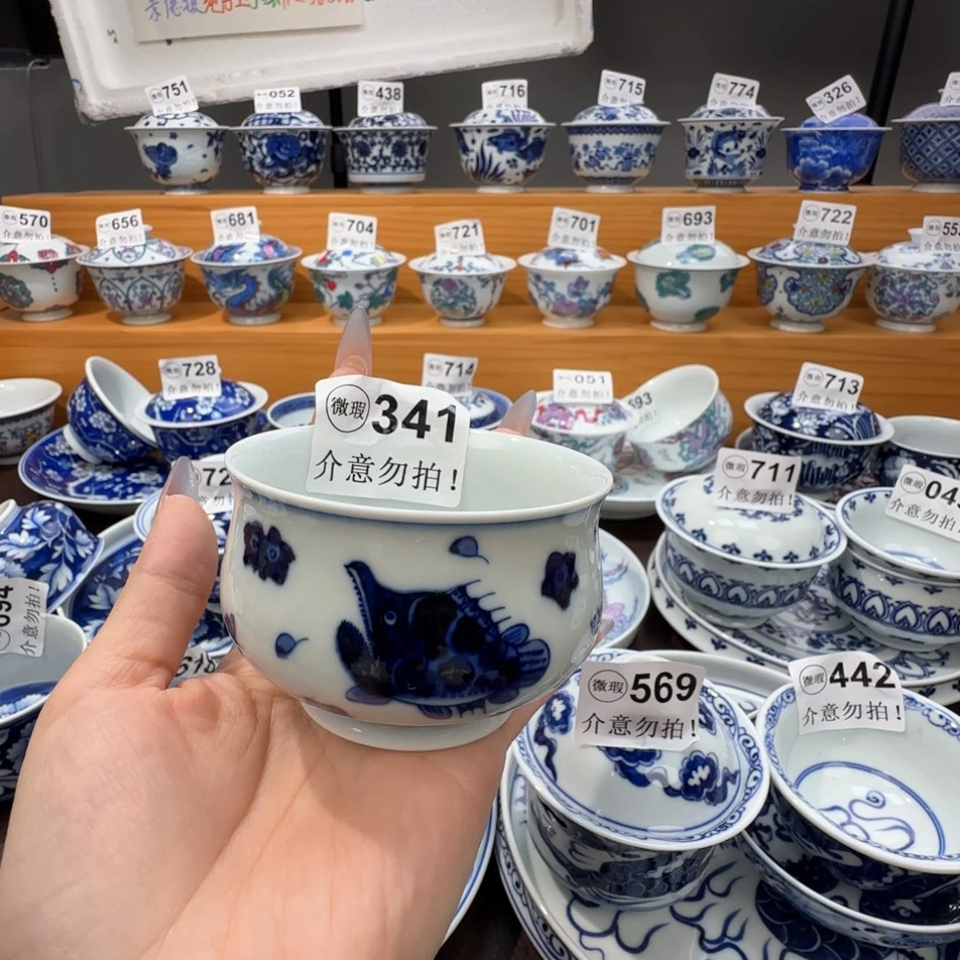 ᥫ***月微瑕景德镇陶瓷杯子