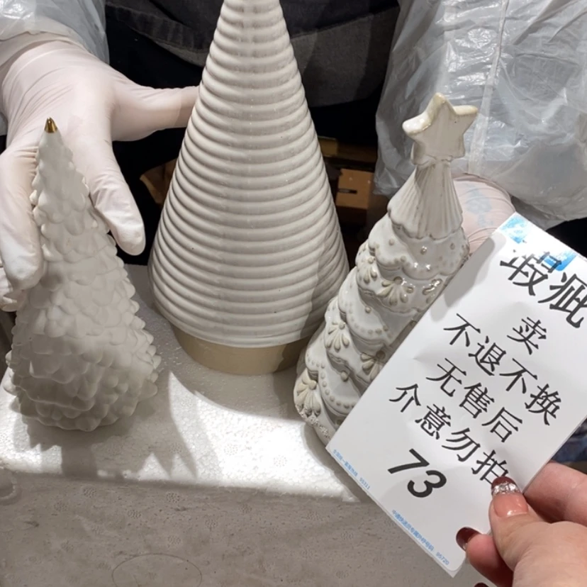 【闪购商品】摆件爱*谁陶瓷摆件瑕疵特卖