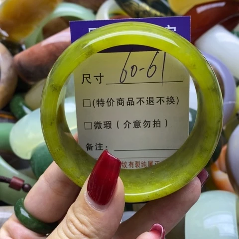 蛇纹石玉手镯未镶嵌