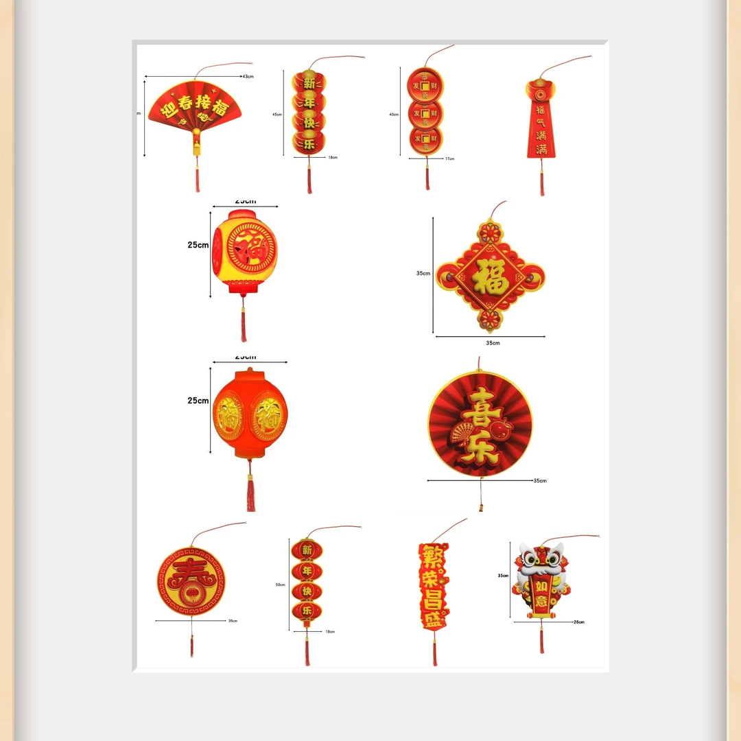 春节氛围家用窗户LED发光福字挂灯新年装饰彩灯