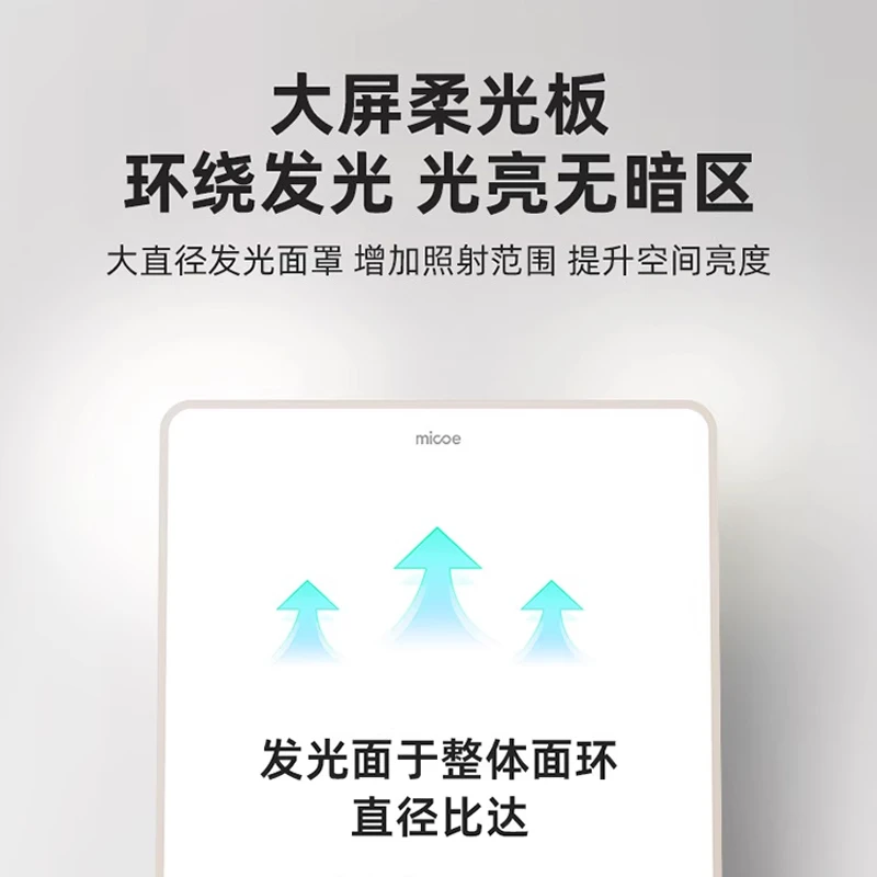 阳光照明奶油白色多方位照明吸顶灯