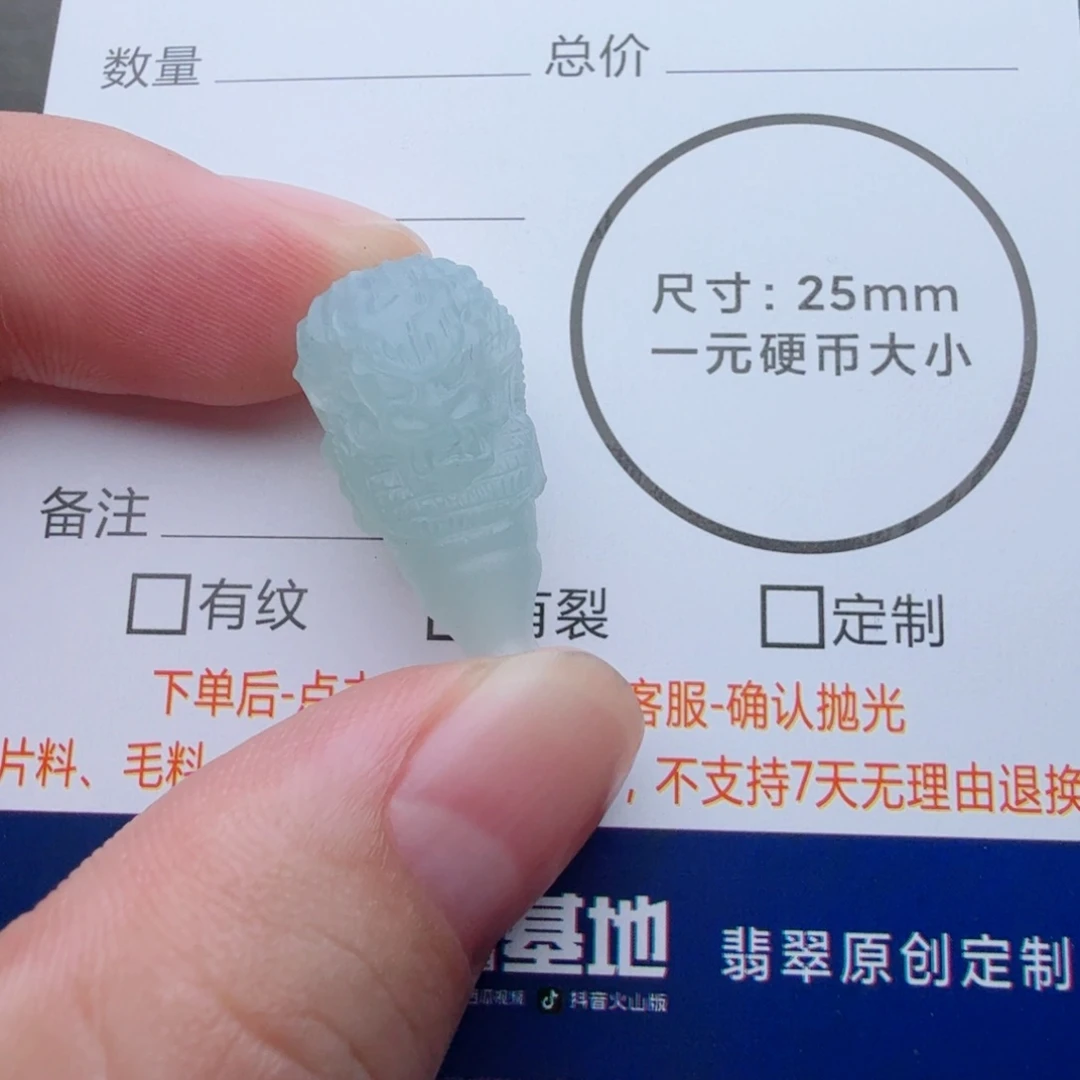 未镶嵌定制翡翠包工