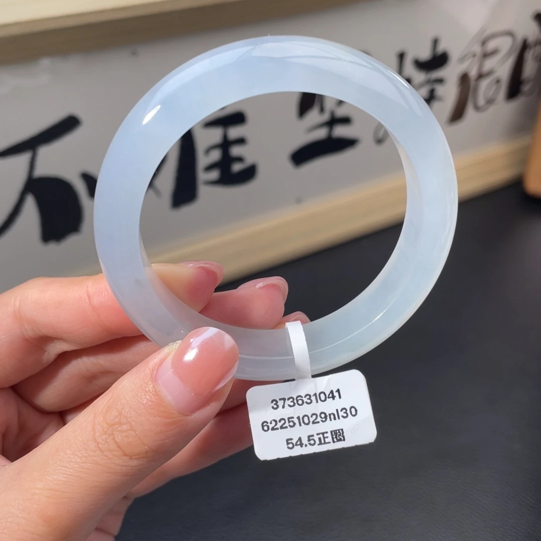 翡翠未镶嵌手镯正圈54.8冰胶起胶光