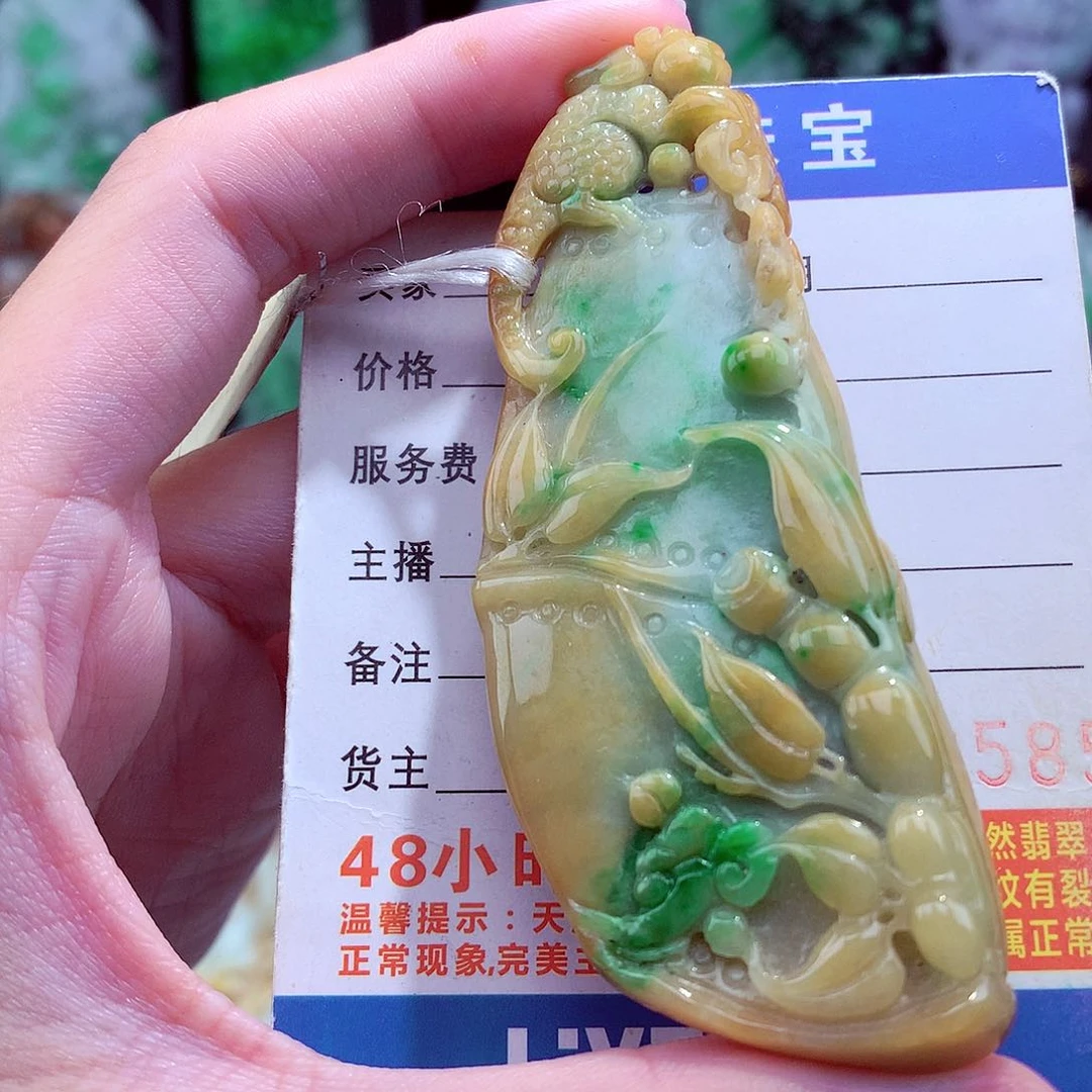 翡翠未镶嵌颈饰天然