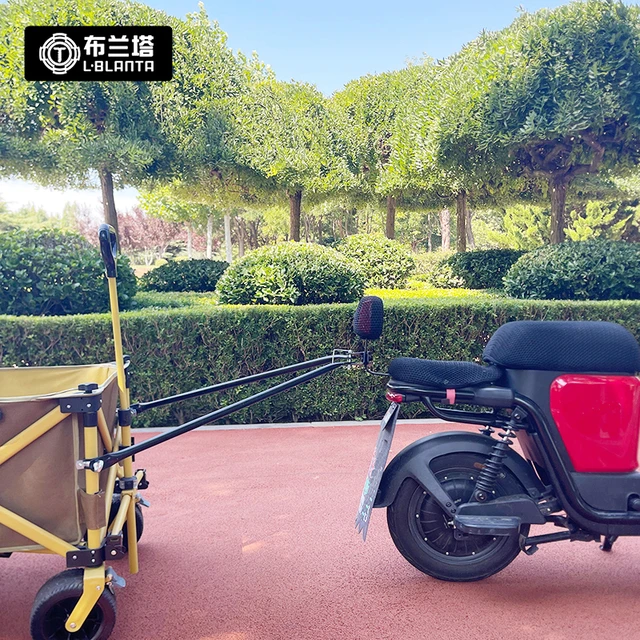 布兰塔电动车连接器露营车连接件营地车后挂式牵引拖车连接杆配件