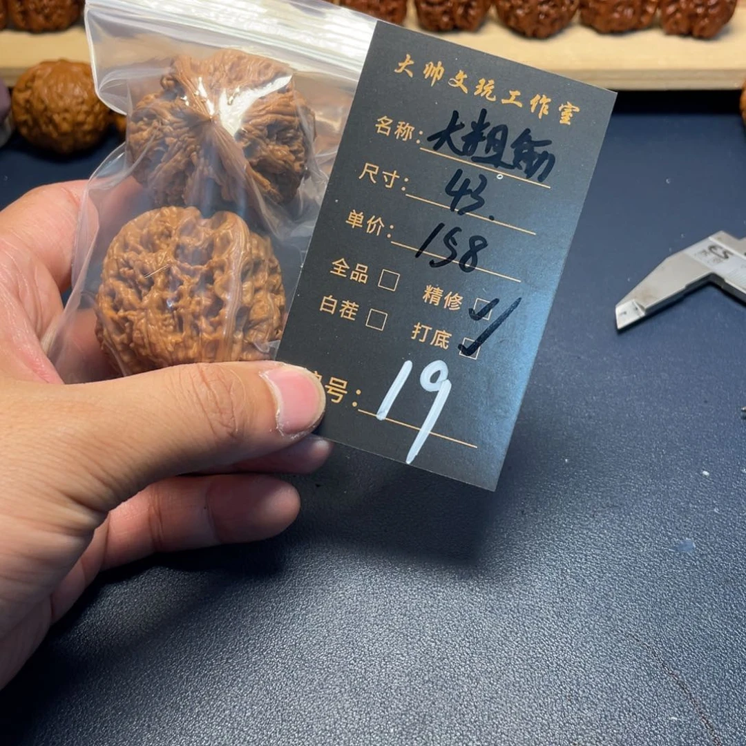 文玩核桃把件文玩核桃19