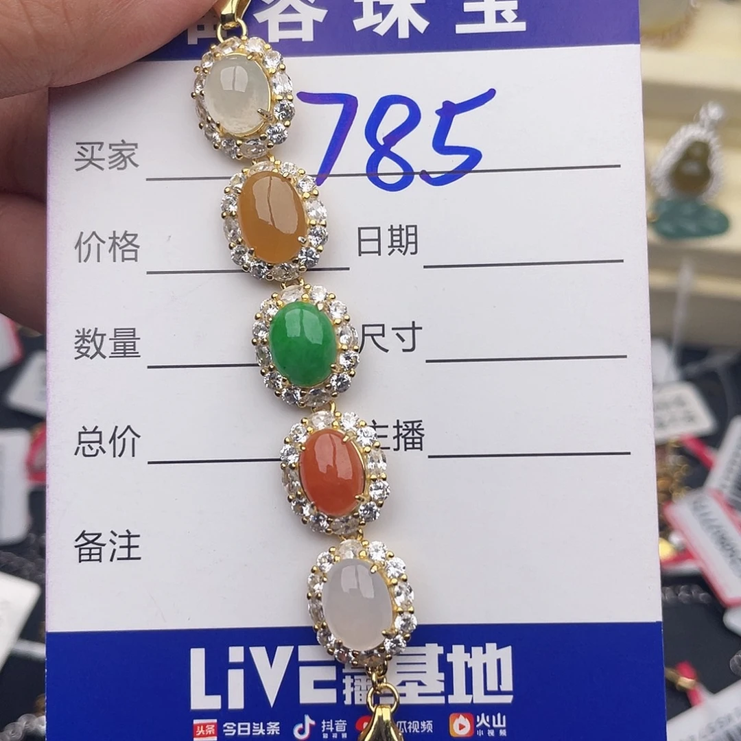 安***っ翡翠银S925镶嵌戒指