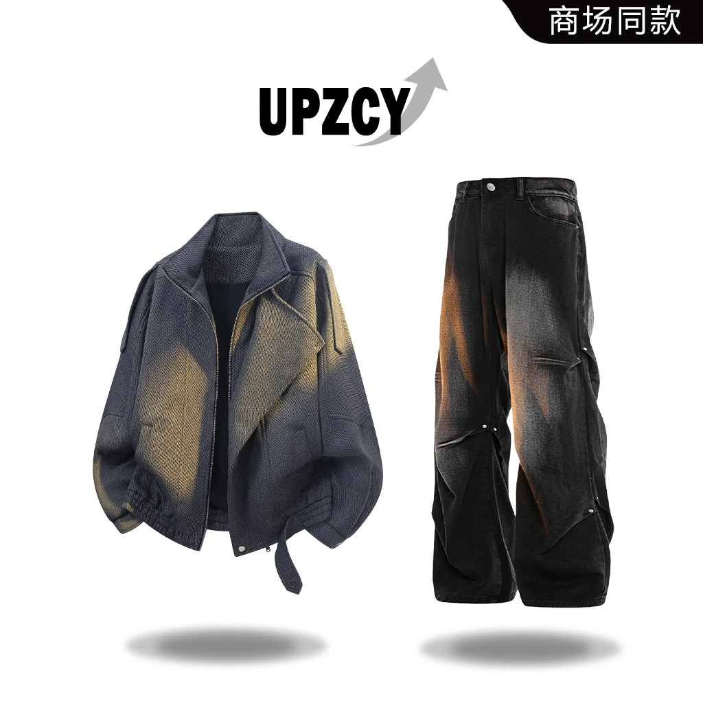 UPZCY美式复古潮牌时尚夹克套装2025冬季新款高街水洗时尚牛仔裤