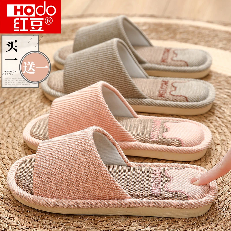 红豆买1送1亚麻拖鞋女室内家居情侣防滑家用招待客人棉麻布拖鞋男