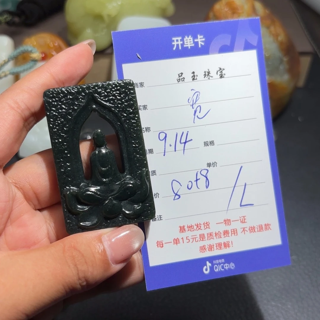颈饰未镶嵌和田玉宽***膀