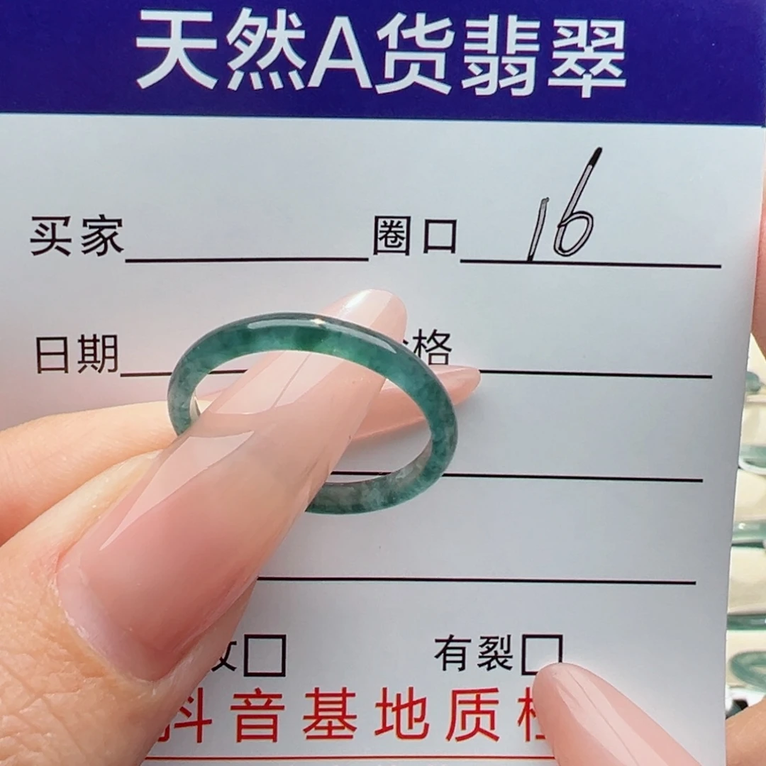 未镶嵌戒指翡翠缅甸翡翠