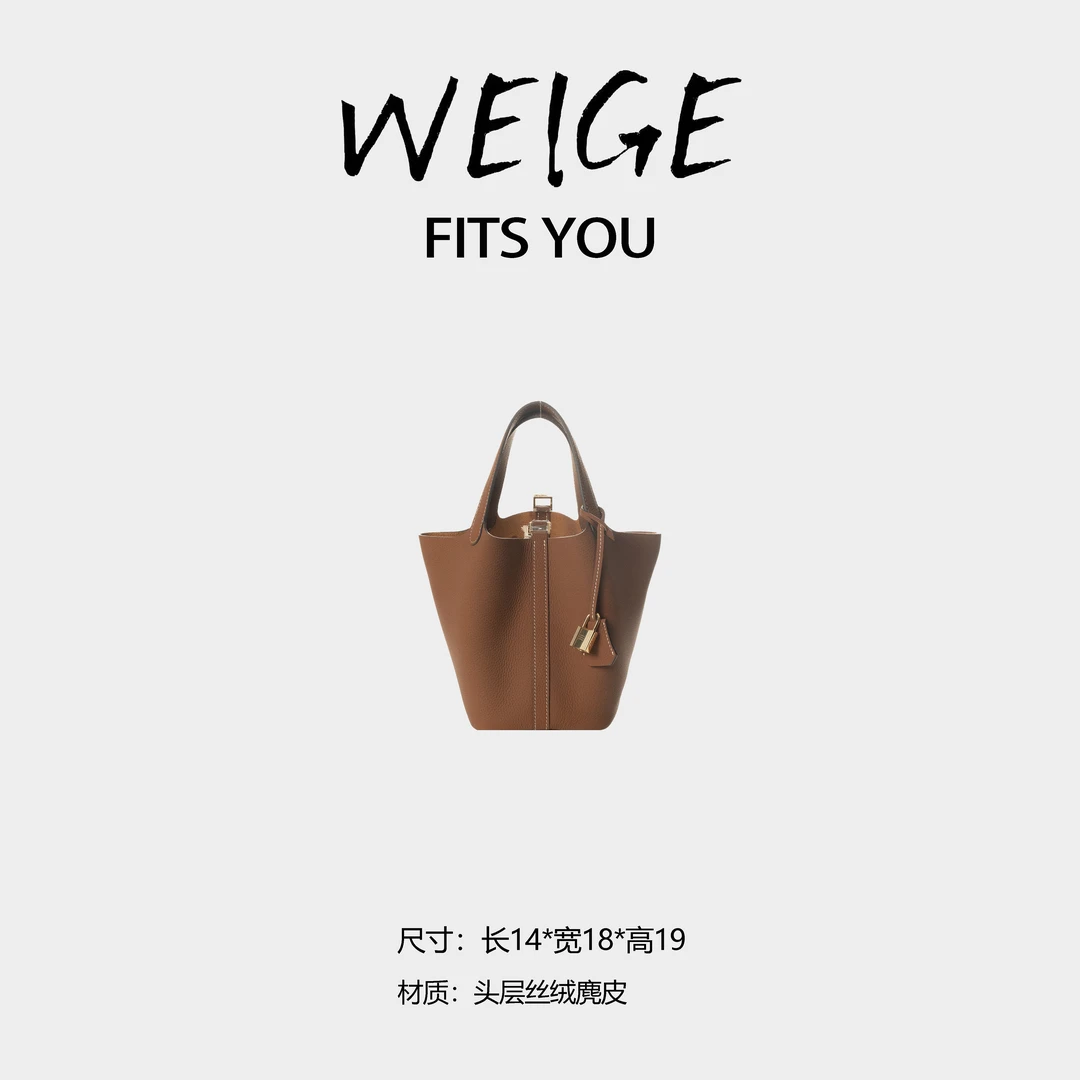 WEIGE【Picotin菜篮子】头层丝绒麂皮手提斜挎包BV912329-棕色