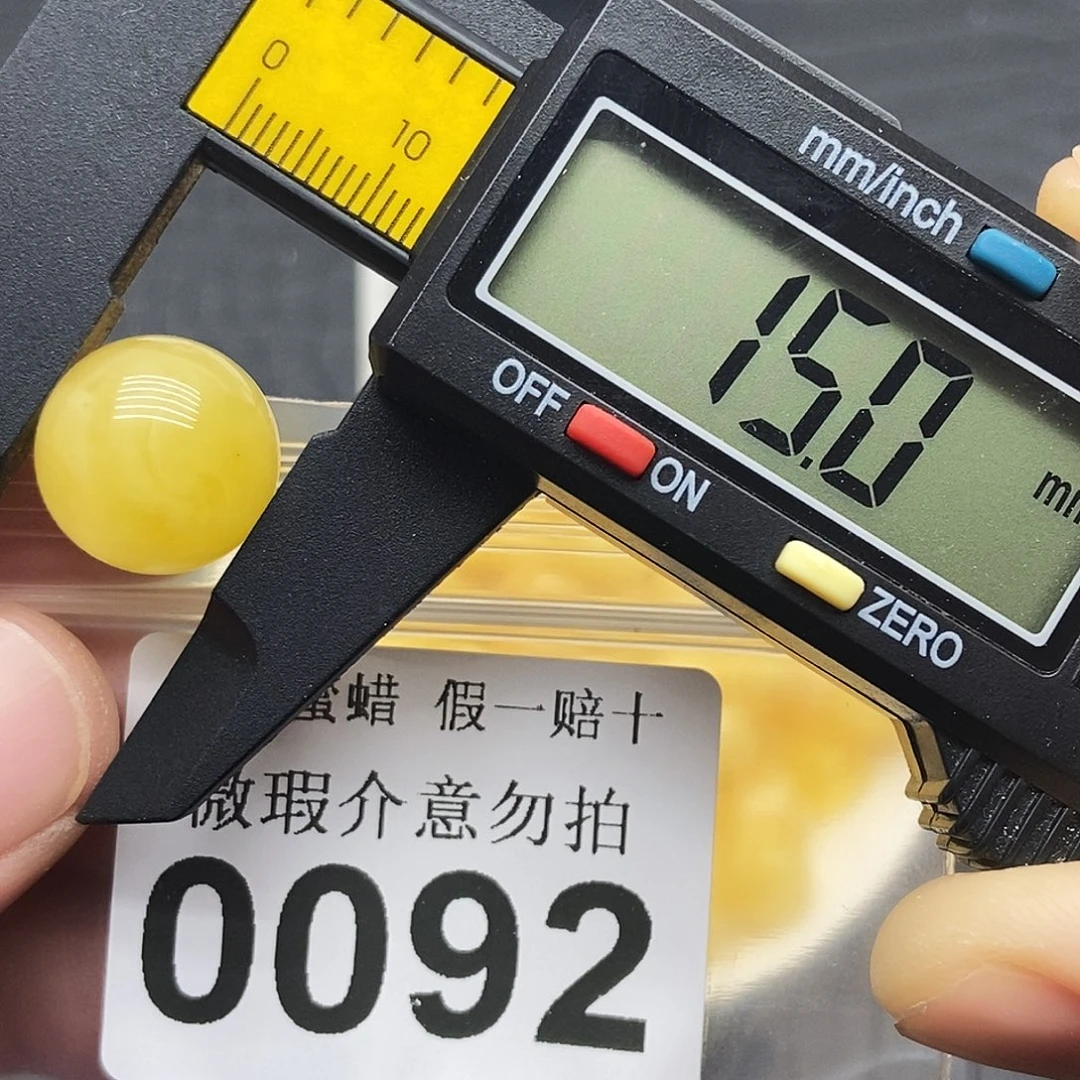 蜜蜡未镶嵌珠宝奇石0092