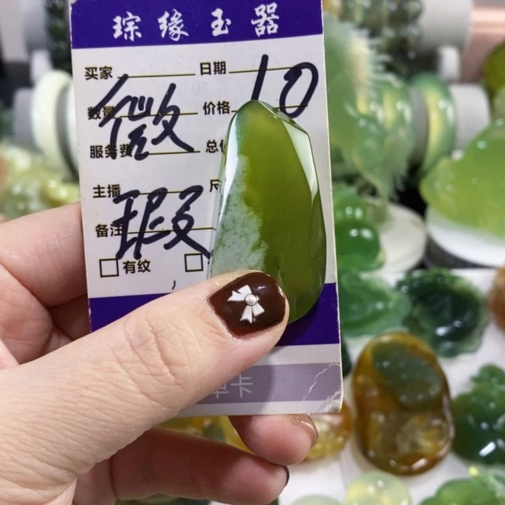 未镶嵌岫玉挂件吊坠