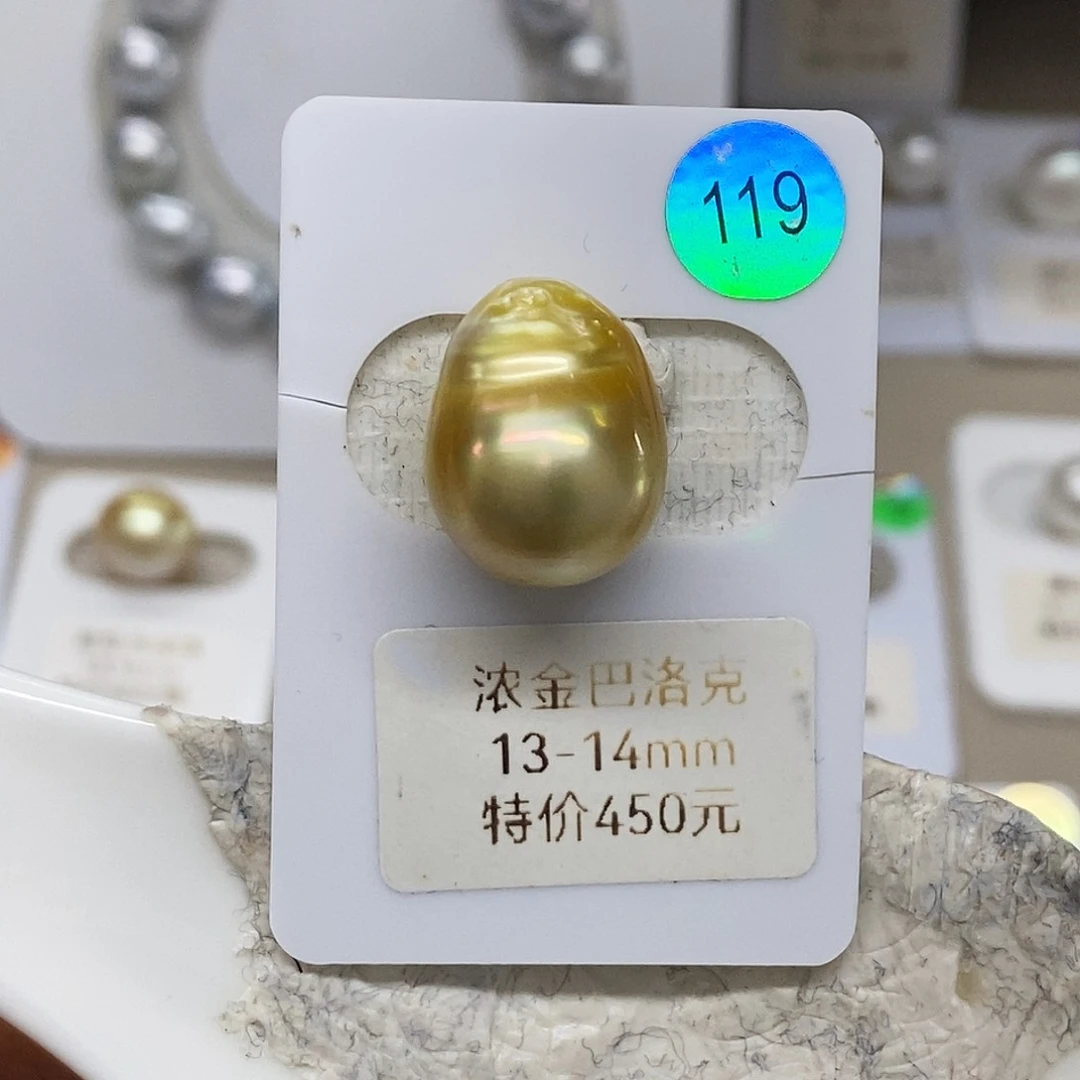 未镶嵌13➕单颗金珠巴洛克特价不退换海水珍珠