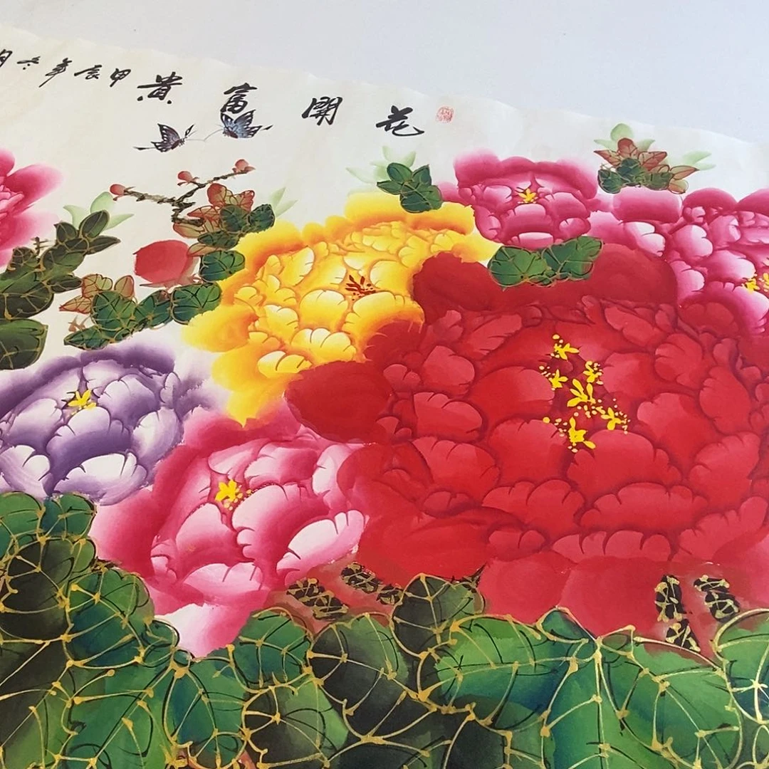 国画金枝玉叶大牡丹