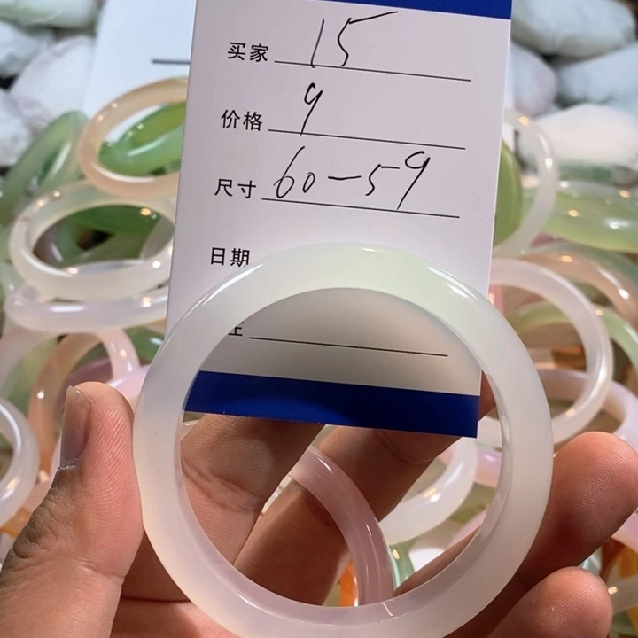 手镯玛瑙/玉髓未镶嵌
