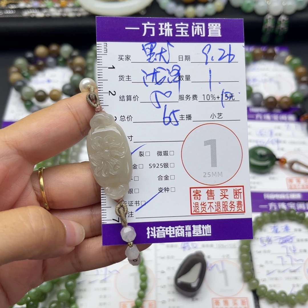 默***你和田玉未镶嵌手串手串