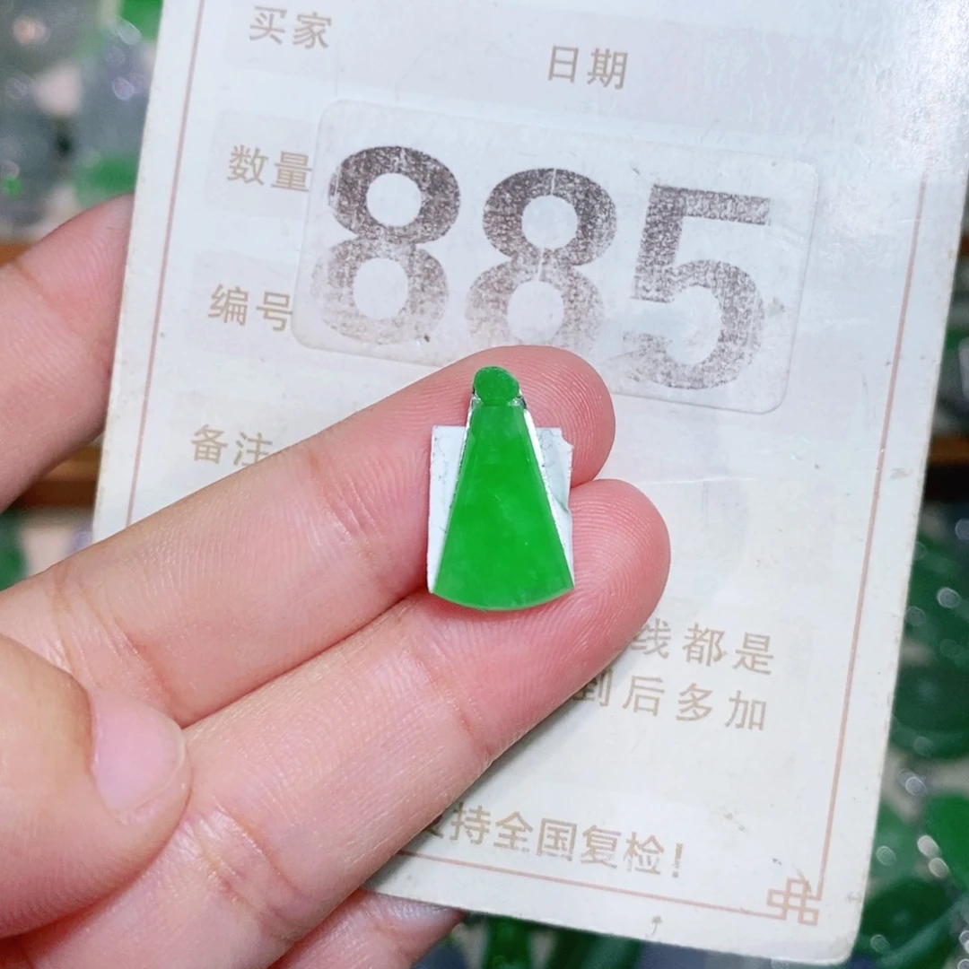 【闪购商品】未镶嵌挂件翡翠裸石