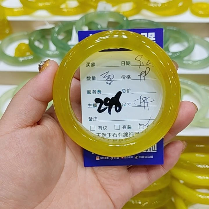 【闪购商品】未镶嵌岫玉手镯倾*岫玉
